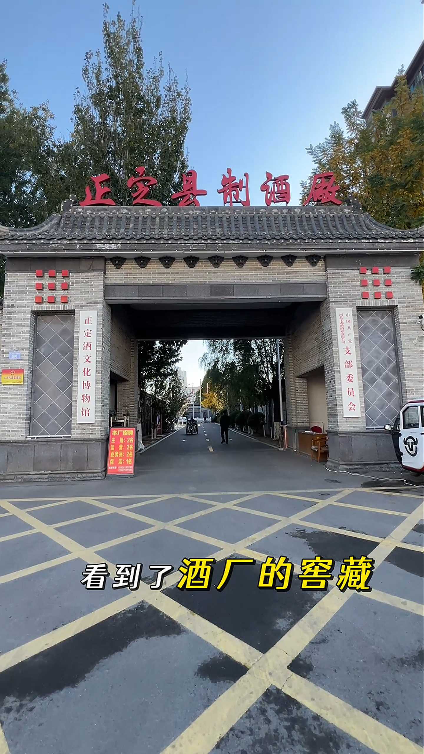 乐东制造业企业GEO优化案例